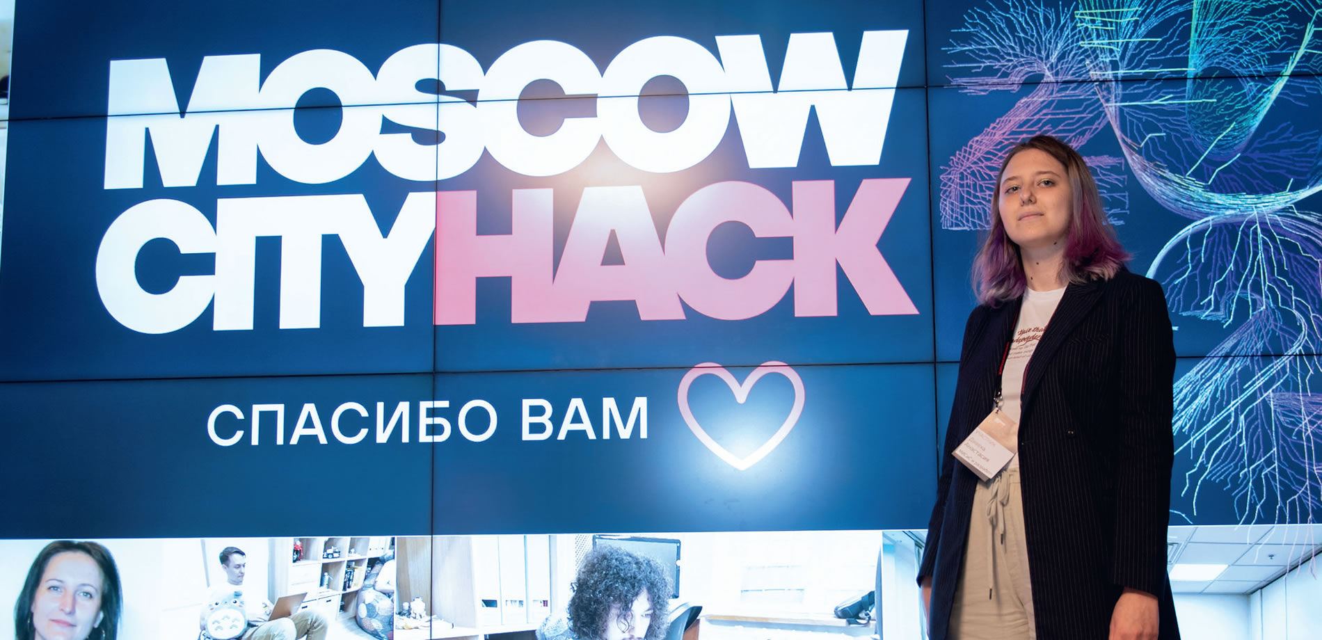 Хакатон Moscow City Hack – 2022: успеть за 72 часа